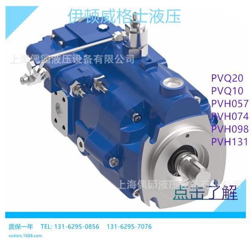 济宁伊顿液A压泵PV045ER06S02IXKAABC28M1100000A现货