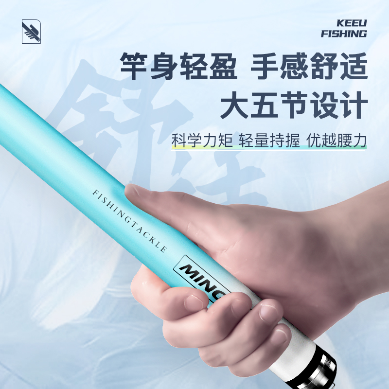 客友名儒三代鱼竿钓鱼竿手竿超轻超硬台钓竿轻量大小综合竿鲫鱼竿