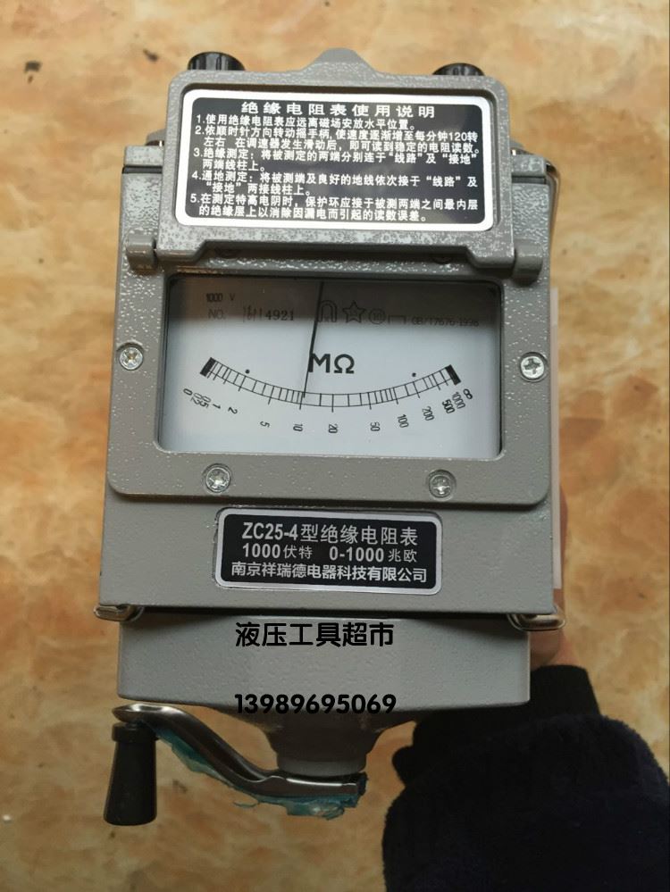 。绝缘电阻表摇表测试仪兆欧表电工ZC25B-4 铝壳1000v接地摇表1
