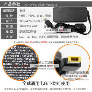 M4450A M4400s G405s笔记型电脑电源配接器充电 B4400s 联想S210T