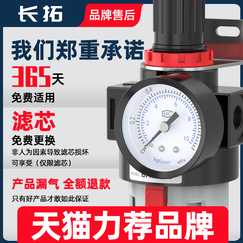 油水分离器带自动排水3000过滤器bfc气动4000气源二水气BC2000