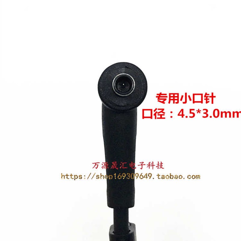 asus华硕U5100U PU301L电源配接器PRO450C UX4000F P1440U充电线