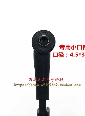 asus华硕U5100U PU301L电源配接器PRO450C UX4000F P1440U充电线