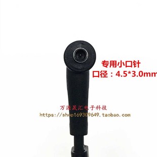 P1440U充电线 UX4000F asus华硕U5100U PU301L电源配接器PRO450C