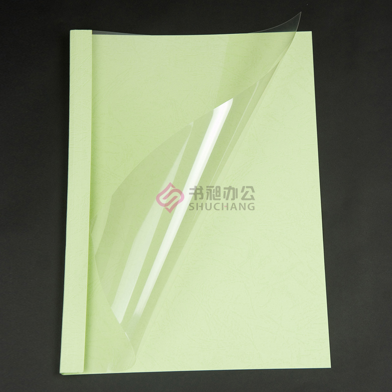 书昶彩色热熔封套A4 36mm 热熔装订机专用封套标书封皮 塑料封套