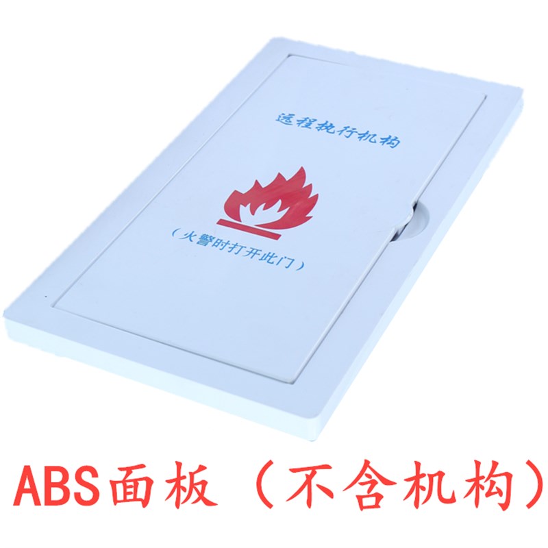 排烟风口防火阀远控执行机构多叶程制钢丝绳执行器消防面板式拉绳