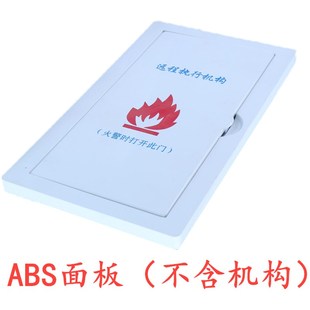 排烟风口防火阀远控执行机构多叶程制钢丝绳执行器消防面板式拉绳