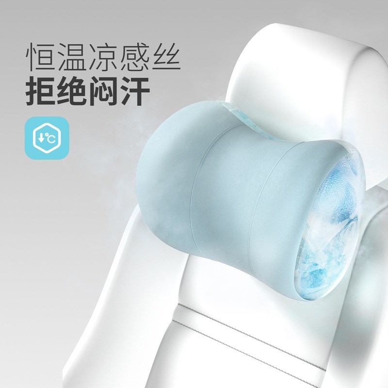 乳胶汽车头枕车用护颈枕车座靠枕车内座椅车载颈椎脖子枕头