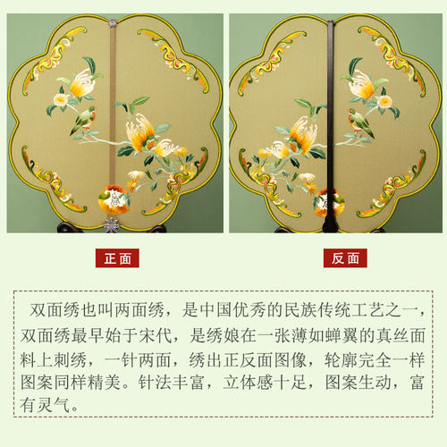 极速苏绣纯手工双面绣团扇汉服宫扇古风刺绣扇子中国特色手工艺伴