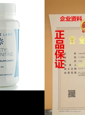 Klaire Labs Acetyl L-Carnitine 100 vcaps