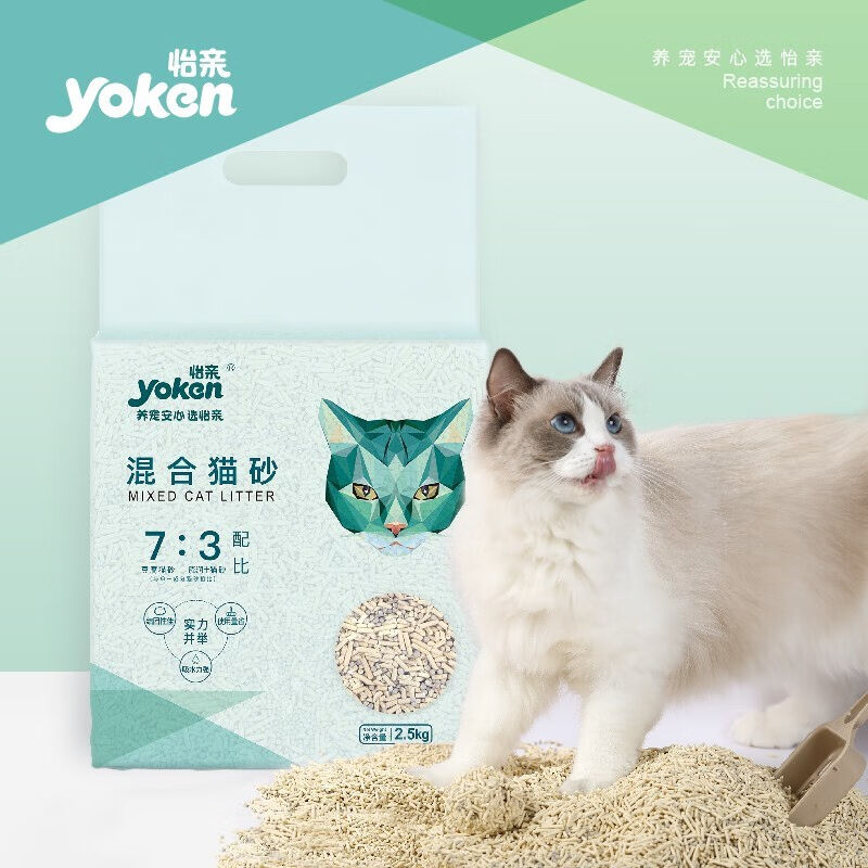 怡亲(YOKEN)猫砂混合豆腐膨润土猫砂奶香祛味结团低尘猫砂猫沙