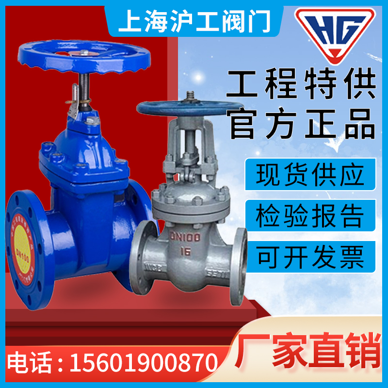 Z41H铸钢法兰不锈钢闸阀明暗杆高温蒸汽硬软密封dn50