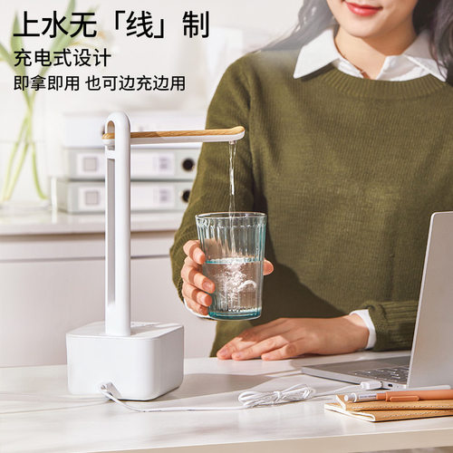 鸣盏MZ037加水器充电式上水器无线静音抽水泵桶装水自动吸器