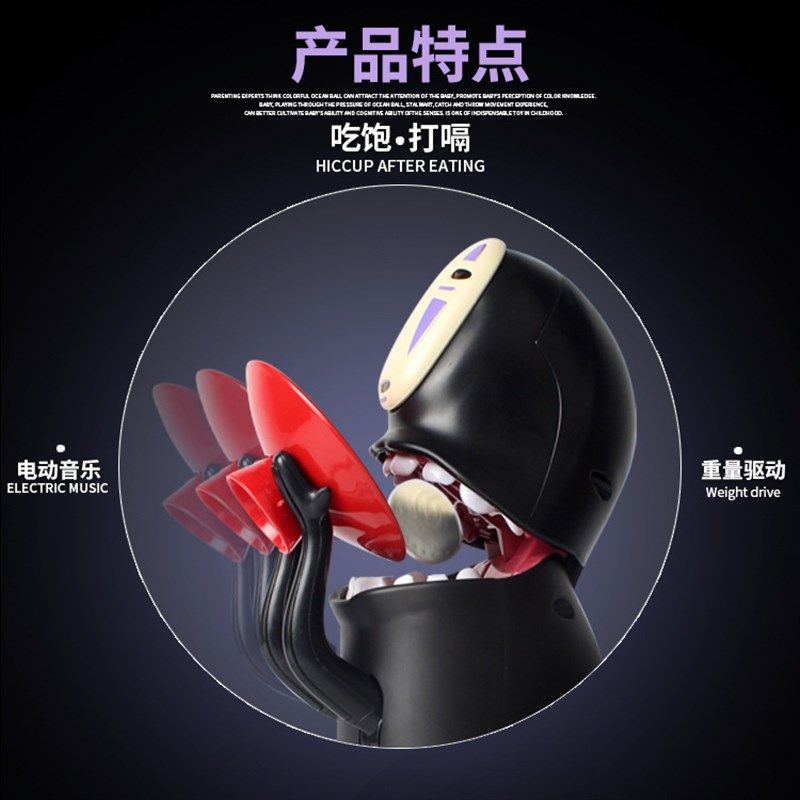 新千与千寻无脸男存钱罐摆件宫崎骏日本电动吃硬币usb存钱筒杂品