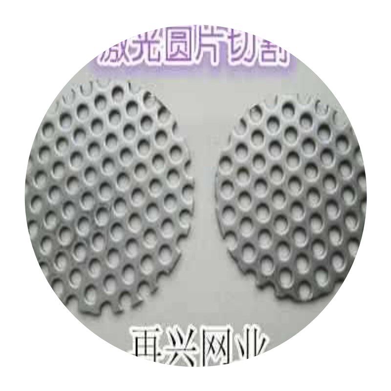 极速304不锈钢冲孔板金属圆孔网钢板网阳台防盗网垫板粉碎机筛网