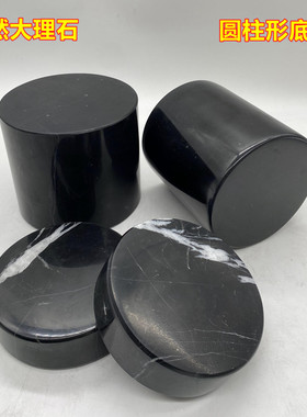 北欧大理石摆件隔热杯垫块平板圆形柱托盘雕塑工艺品底座展台定做
