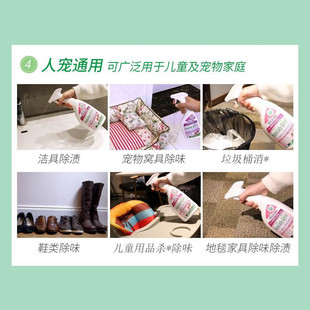 好货Pet indoor biological enzyme deodorant cat urine dog uri