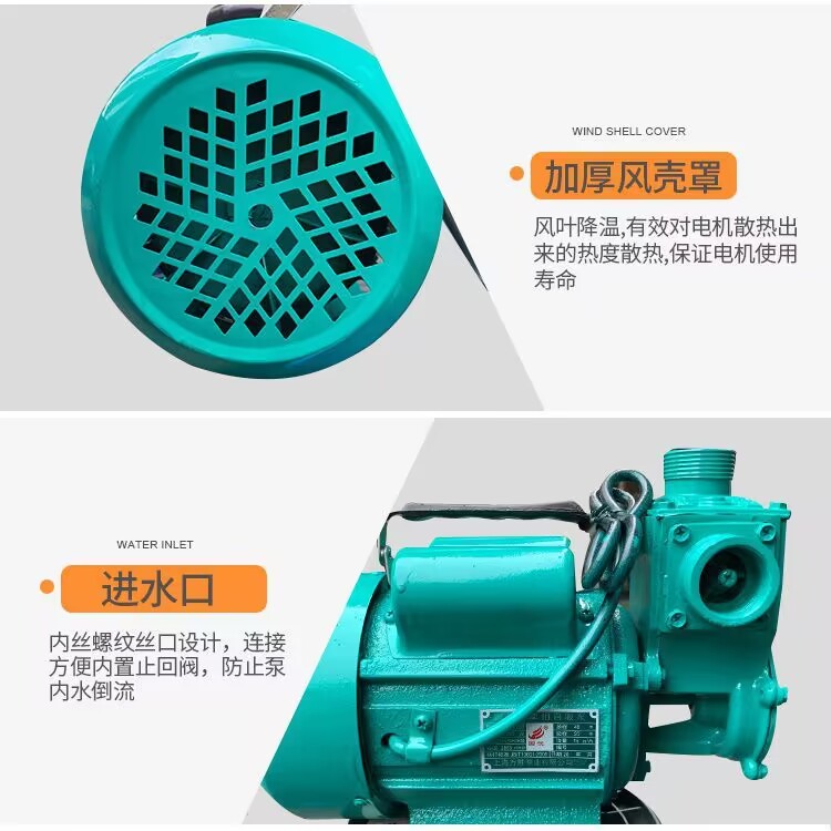 旋涡自吸泵家用井水抽水泵220V高扬程大流量增压泵