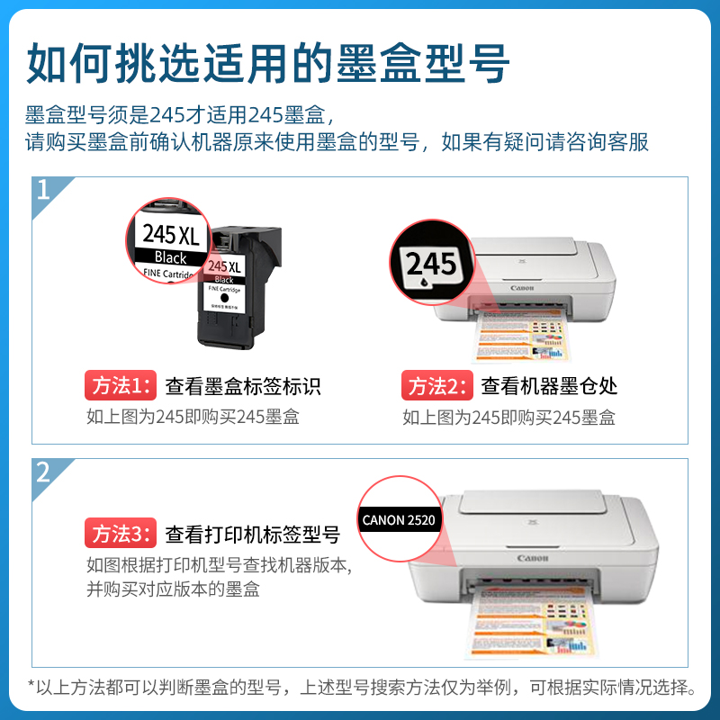 适用佳能TS3129墨盒 大容量CANON 3129墨水盒 腾彩PIXMA 打印机黑