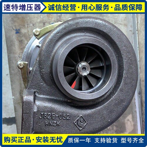 好货拖拉机收割机洛拖m东方红六缸柴油发电机组涡轮增压器J82W2