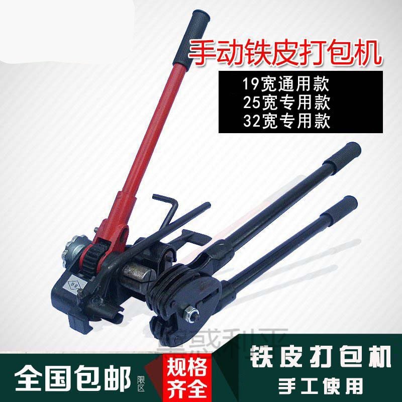 手提式气动打包机钢带气动打包机12/16/25/32mm手动捆扎机夹紧器