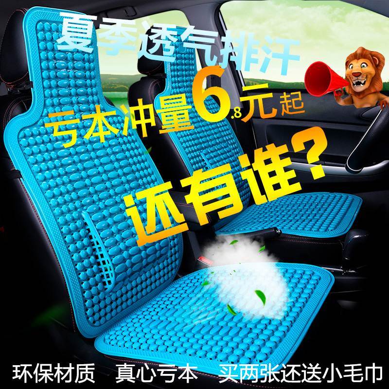 汽车坐垫夏季凉垫套公交座垫子单片面包卡车堆高机怪手塔吊塑料透
