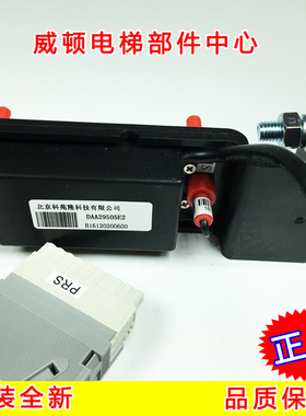 极速平层开关感应器DAA29505E2/E1/E3/E4/E7/E12/N1/N2/N3/适用奥