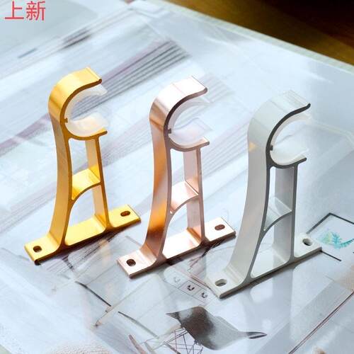 好货铝合金加厚窗帘杆支架通用罗马杆底座支架窗帘挂杆托架固定配