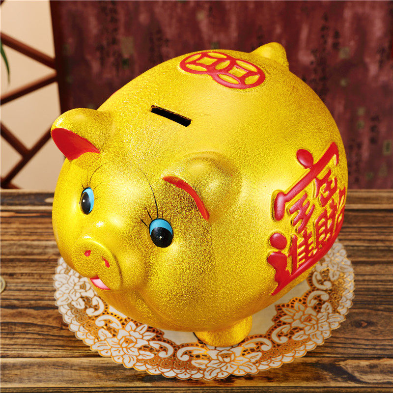 极速存钱罐储蓄罐储钱罐儿童陶瓷金猪超大号招财摆件可爱创意开业