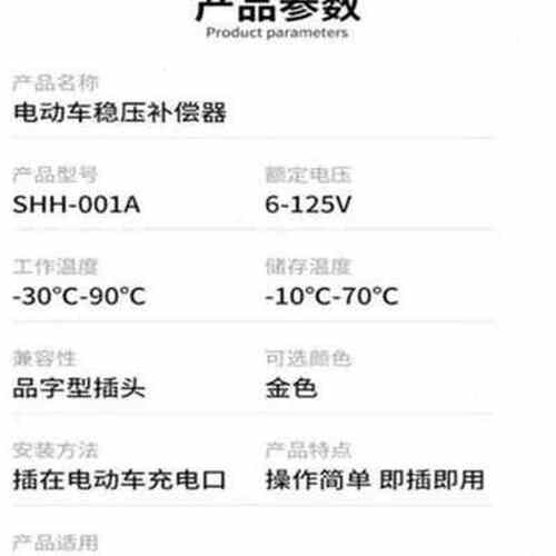 极速新升补偿器边走边充电o72风力z发电机通用电动车增程器60续航