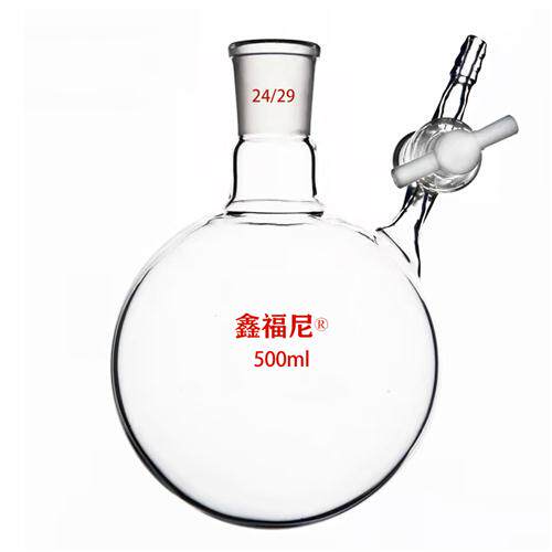 好货具支反应瓶无氧无水反应瓶schlenk管10/25/50/100/250/500/10