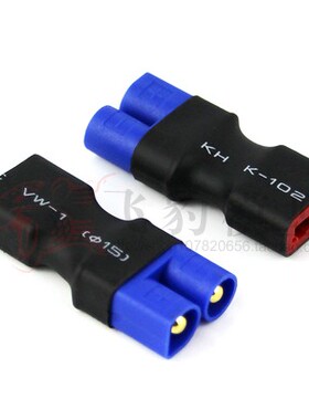 极速Adapter XT30 XT60 XT90 Traxxas T Plug Deans EC5 EC3 Fema