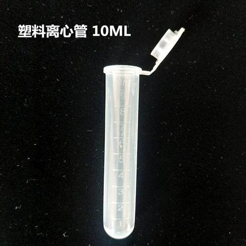 好货塑料离心管螺口尖底圆底试管1.5ml2ml5ml10ml15ml50ml