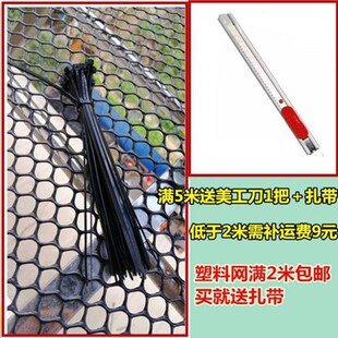 极速加厚花盆阳台防猫网窗口小孔防跳楼拦网动物窗台隔网猫狗防掉