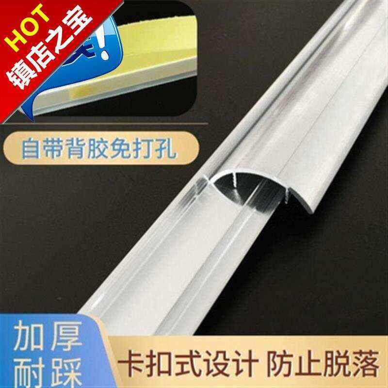 极速便利店绝缘压线电线工厂A路面机房商l用室内槽盒明装餐馆线槽