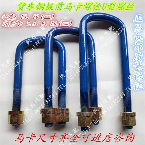 好货。重汽解放J6新大威悍威奥威货车排气波纹管软连接消声连接管