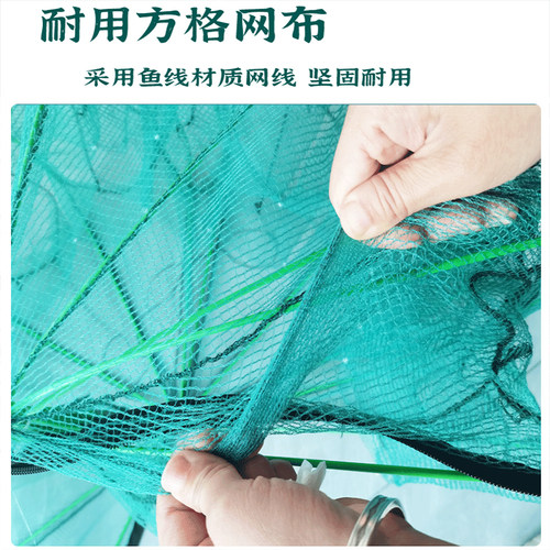 好货折叠渔网虾笼鱼网龙虾网笼捕虾网河虾螃蟹捕鱼笼泥鳅笼网捕鱼