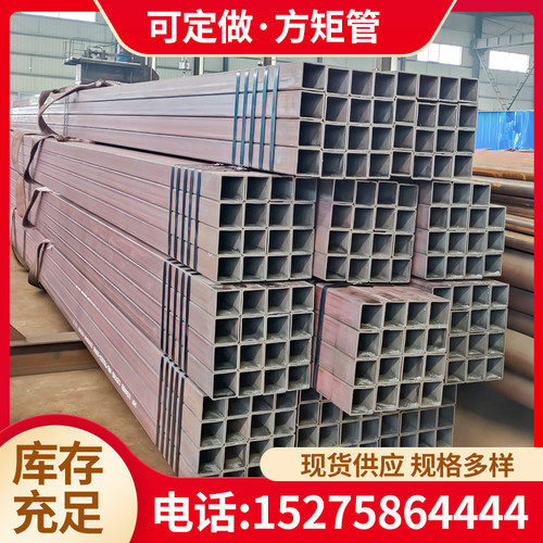 好货镀锌不锈钢20#方管钢材材料冷拉矩形Q355B无缝方矩管方钢切割
