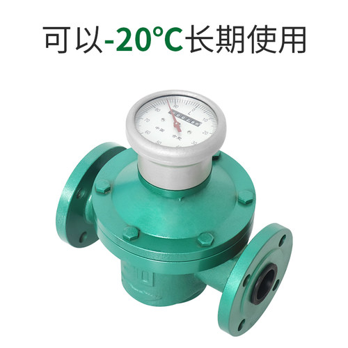 好货法米特椭圆齿轮流量计液体计量器流量表传感器柴油流量计量不