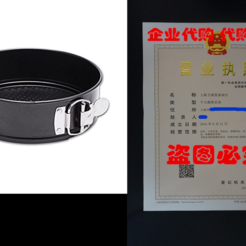 极速Hiware 9 Inch Non-stick Springform Pan / Cheesecake Pan