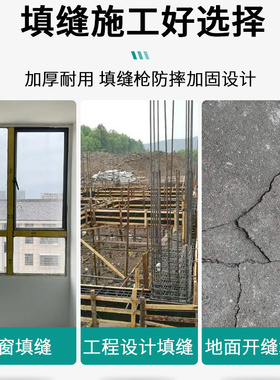 极速不锈钢水泥灌浆砂浆填缝枪防盗门注浆神器门窗泥工工具沙灰枪