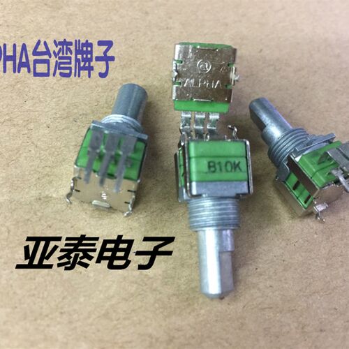 好货台湾ALPHA牌子RK09型精密电位器双联弯脚B10KX2轴长15mm半轴