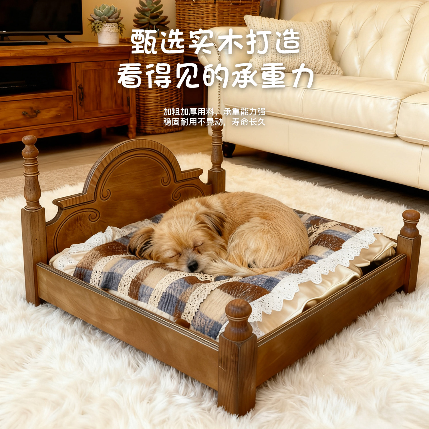 美式中古风实木狗床四季通用猫窝
