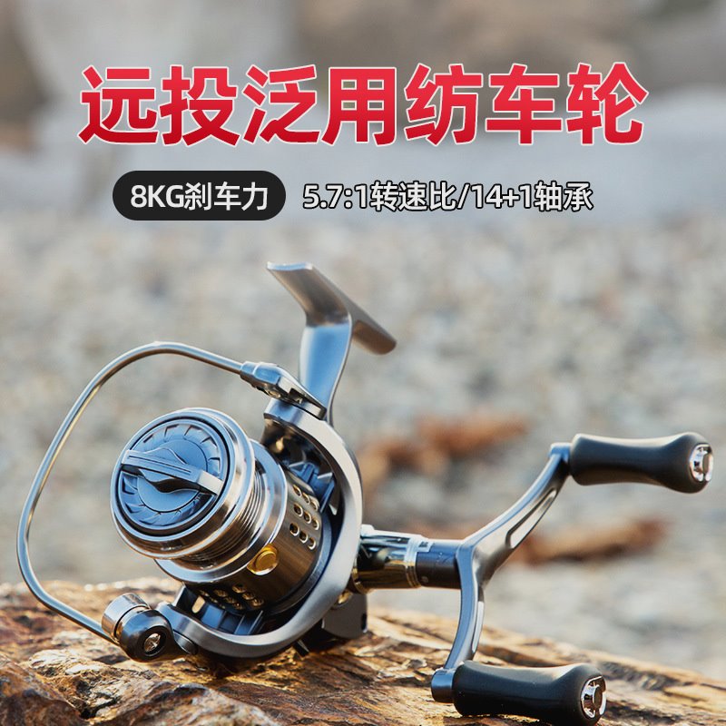 远投渔轮批发小高尔夫双摇臂路亚纺车轮金属线杯鱼线轮微物渔线轮
