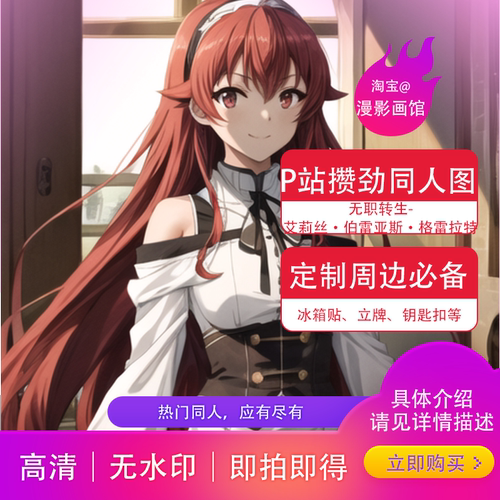 艾莉丝伯雷亚斯格雷拉特壁纸