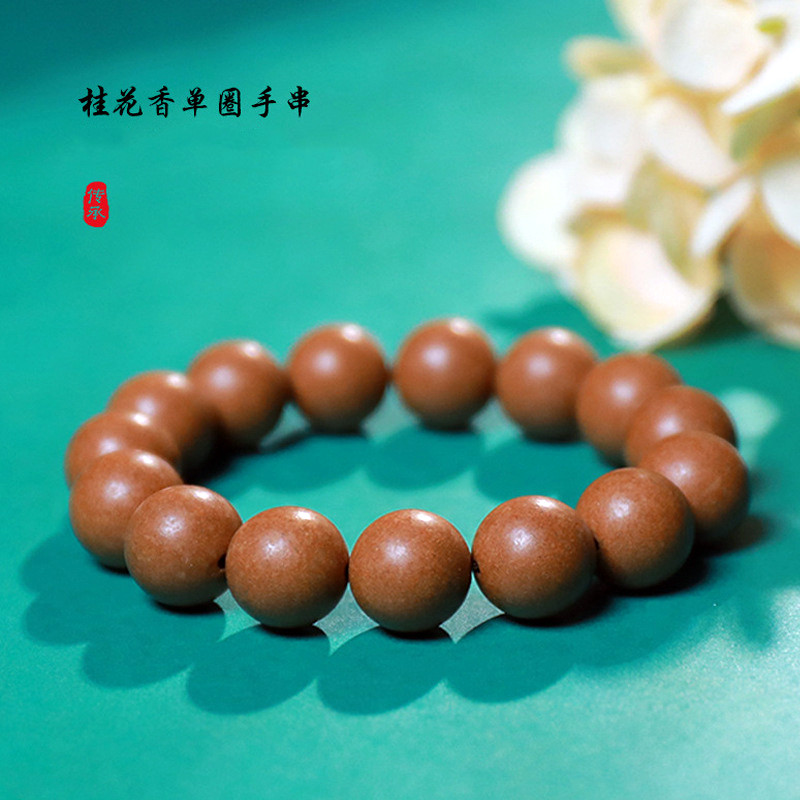 桂花香中药合香珠非遗古法手串