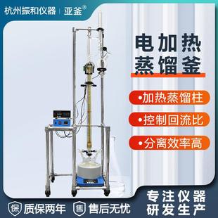 置 玻璃精馏塔精馏釜实验室真空减压蒸馏塔电加热精馏柱精馏装