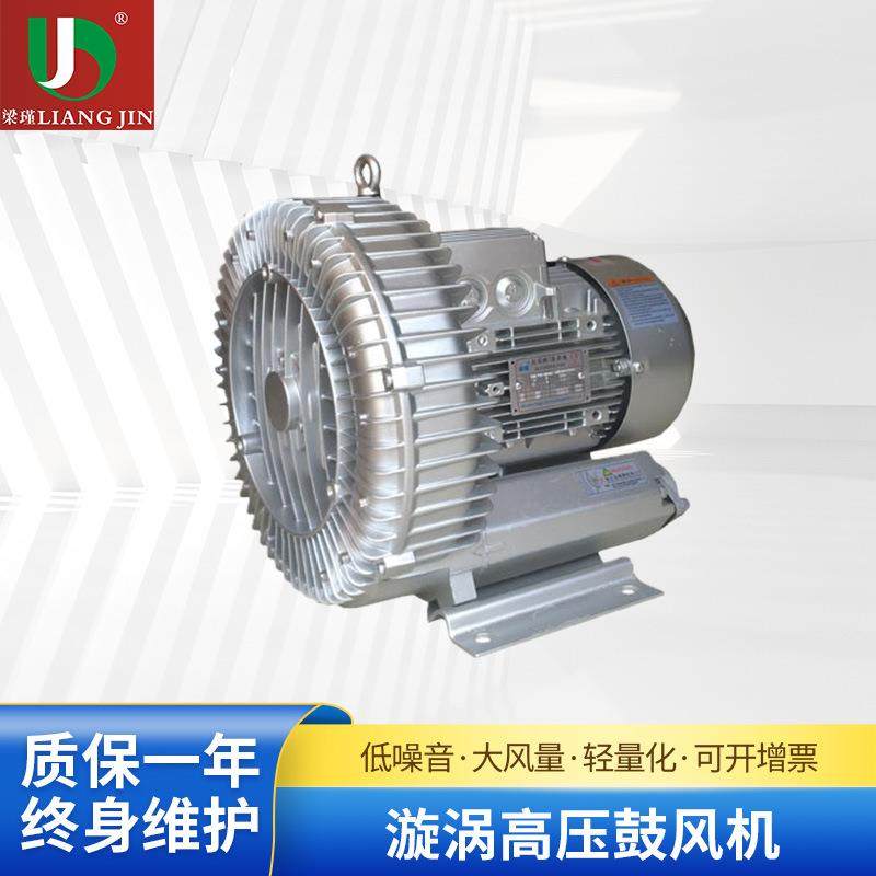 低噪音漩涡高压鼓风机工业环形高压风机双叶轮漩涡鼓风机,五金/工具,风机/鼓风机/通风机,淘宝优惠券,粉丝福利购,淘宝优惠卷