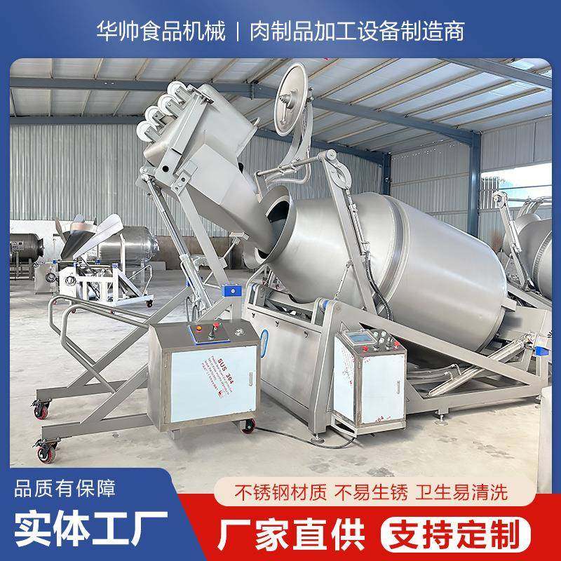 可倾斜式全自动滚揉机液压变频鸡爪腌制机鸡肉入味滚揉机智能设备,清洗/食品/商业设备,其他食品加工设备,淘宝优惠券,粉丝福利购,淘宝优惠卷