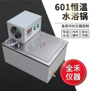 特卖HH 不锈钢数显油浴槽带水泵内外循环 601恒温水浴 油浴
